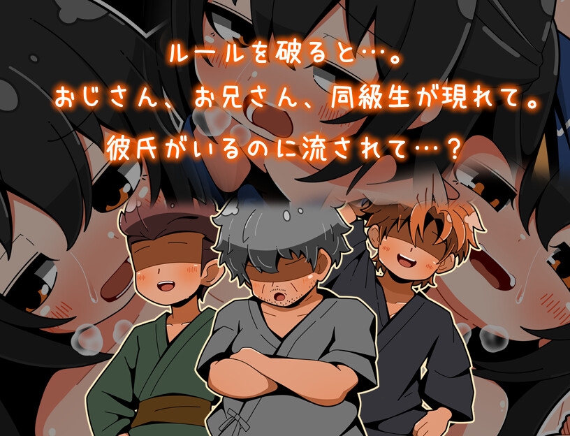 迷子の夏祭り – Preview 3