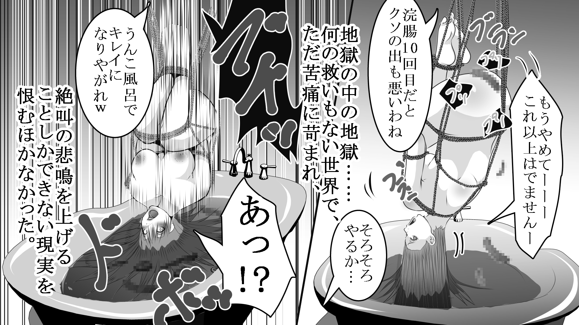 レジスタンス○問1～3セット全72P – Preview 3