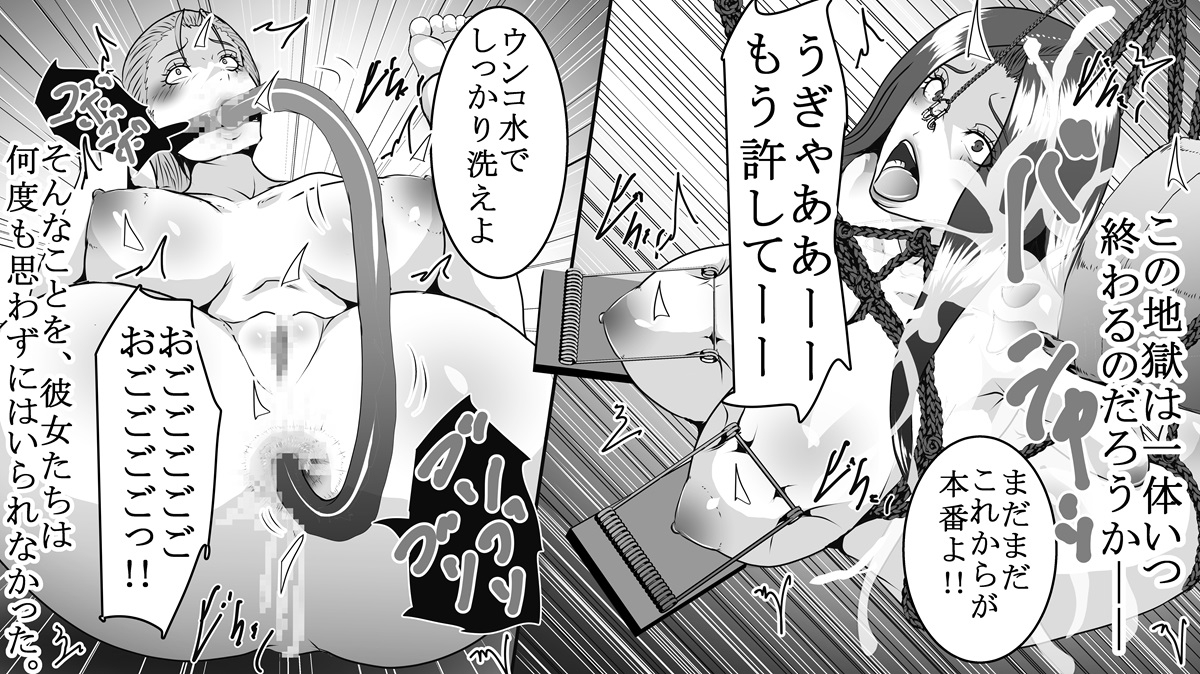 レジスタンス○問1～3セット全72P – Preview 7