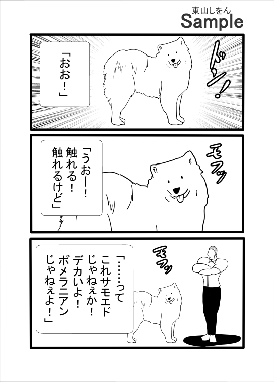 教室のセクシー女優 – Preview 4