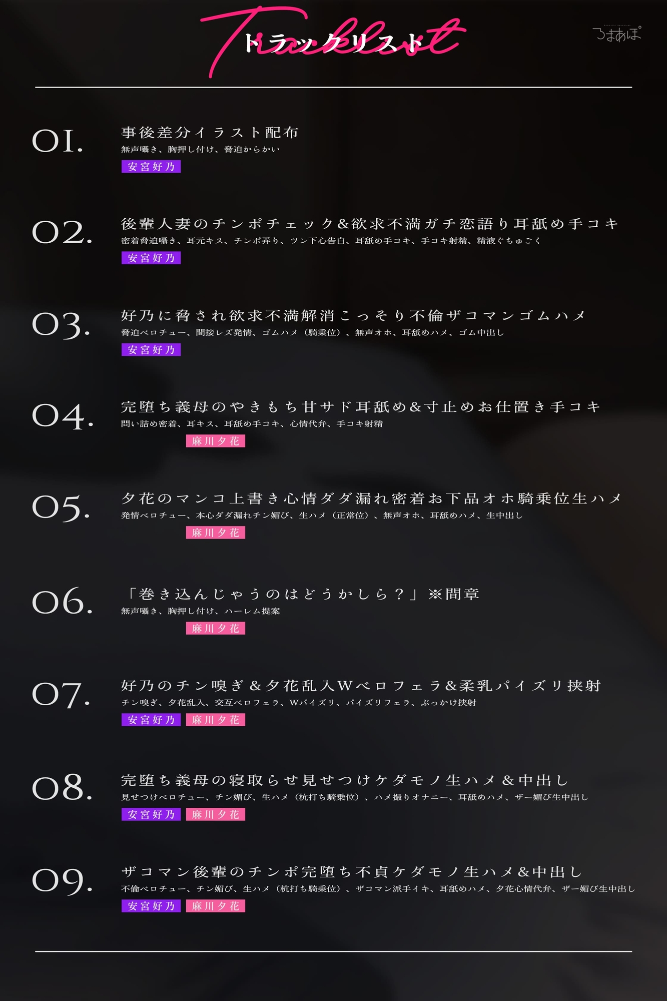 【2週年紀念110日圓】徹底淪陷的繼母與雜魚小穴後輩將你的肉棒貪婪地吃掉～把對繼母懷有愛慕之心且擁有兩幅面孔的強勢雌性操到徹底淪陷的超下流3P交配～ – Preview 7