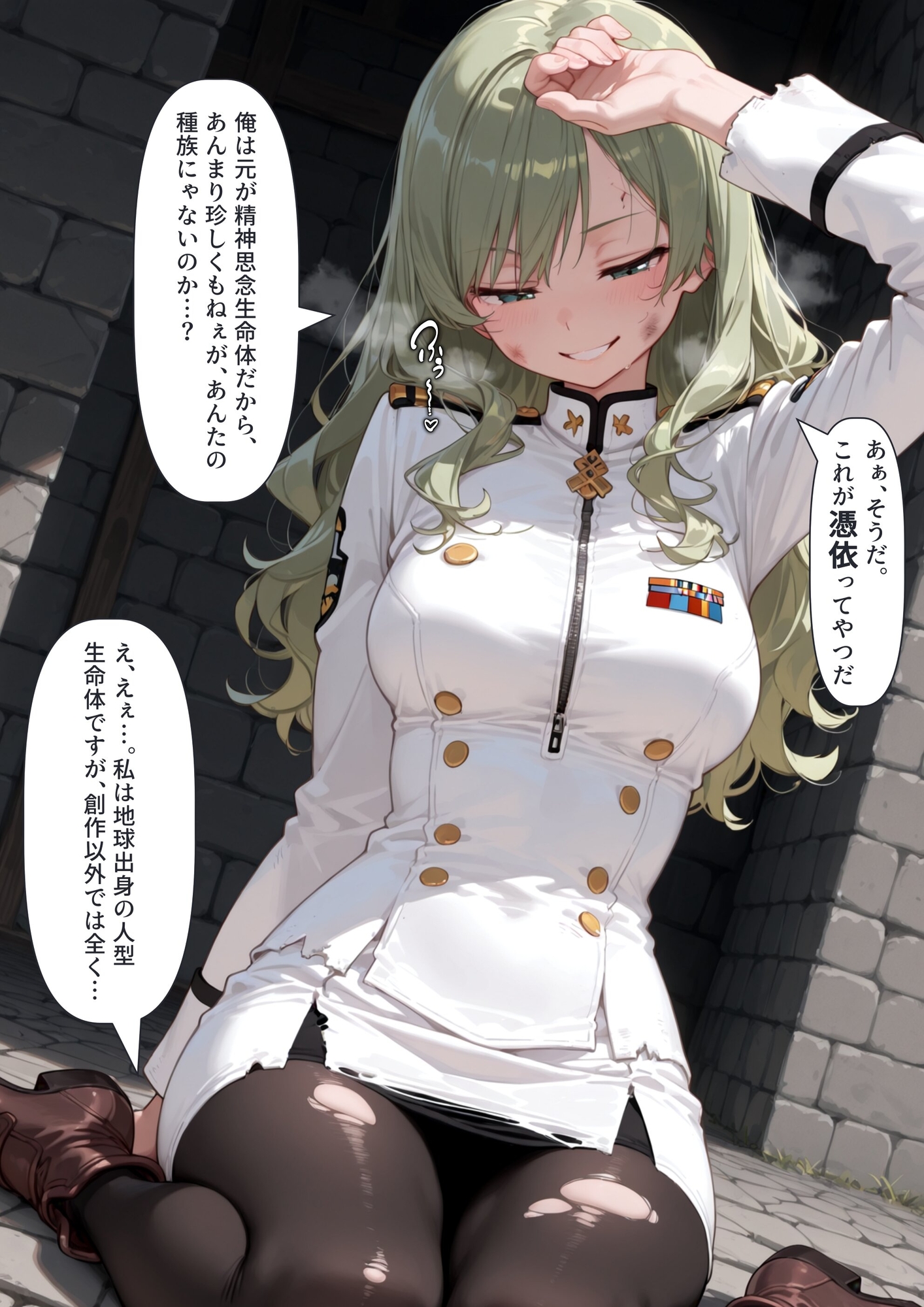 【憑依】強情な捕虜の体を乗っ取って淫乱スパイになる話