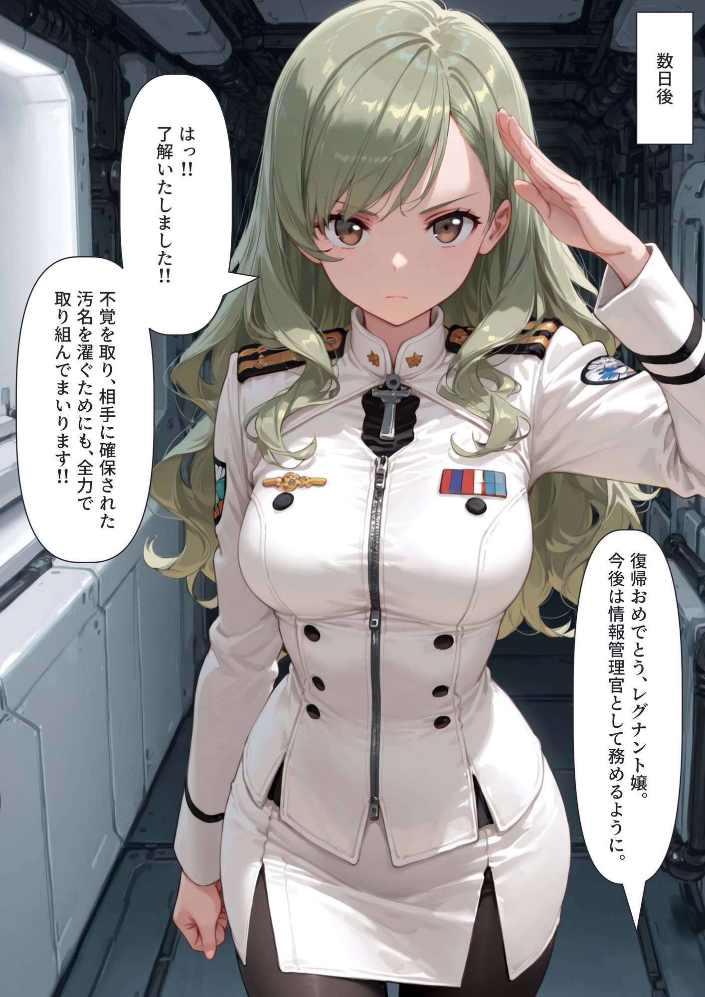 【憑依】強情な捕虜の体を乗っ取って淫乱スパイになる話