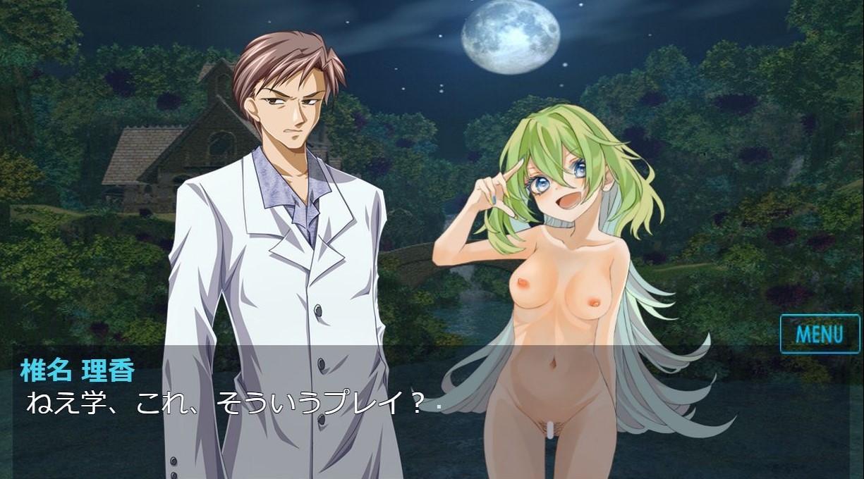 露出プレイ少女クリップD7(有料版) – Preview 3