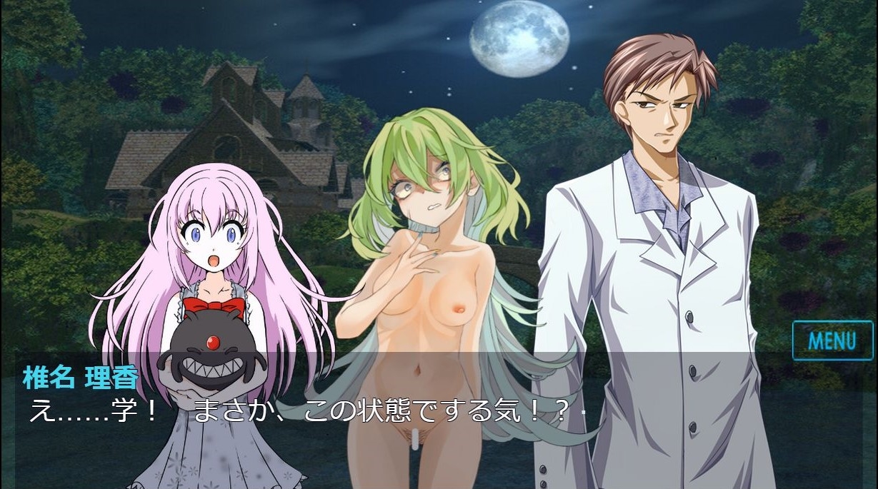 露出プレイ少女クリップD7(有料版) – Preview 5