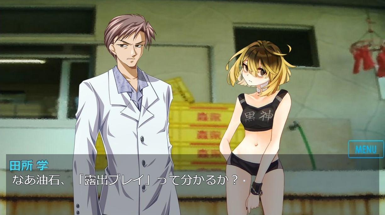 露出プレイ少女クリップD7(有料版) – Preview 6