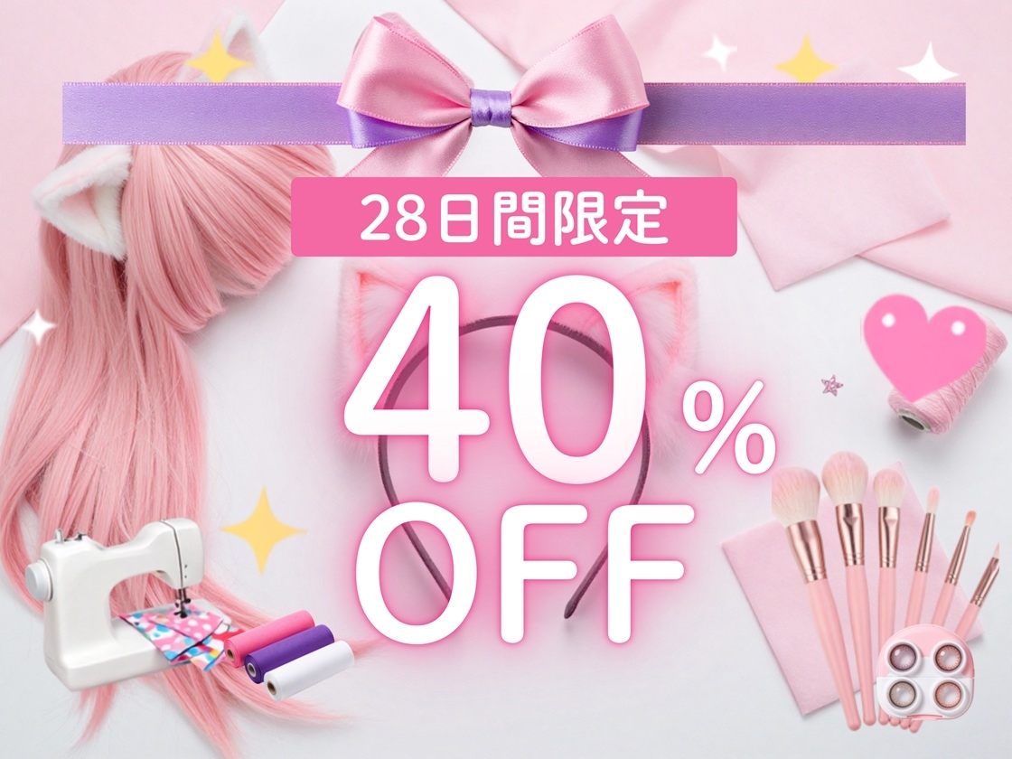 コスプレ好きの恋人と、コスエッチする毎日！ – Preview 5