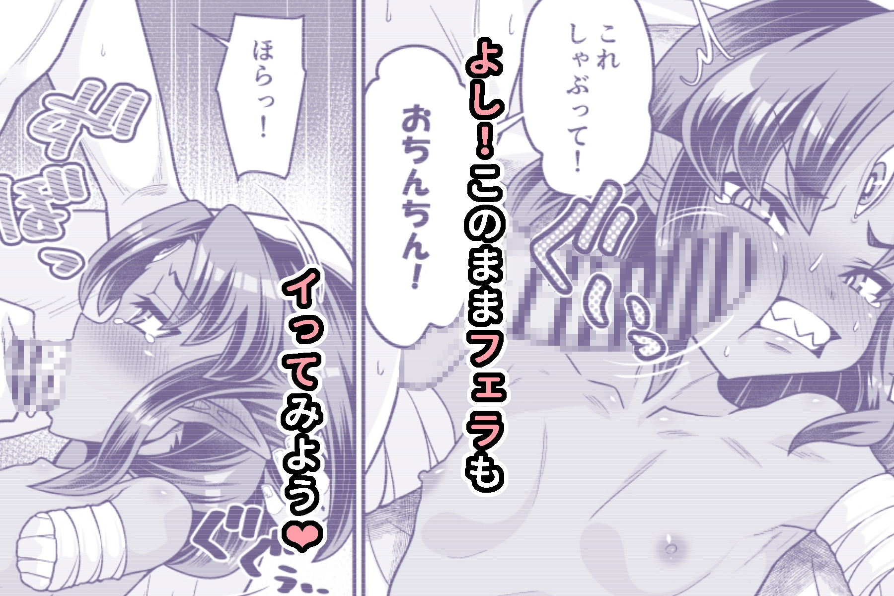 ダルマになった三つ目妖怪が道端に落ちていたのでおもわずお持ち帰りえっちしてみた。