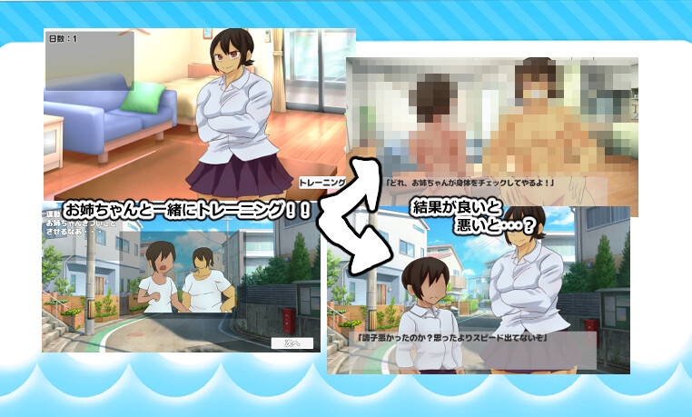 ぼくは恵体お姉ちゃん(ふとい)に逆らえない！? – Preview 3