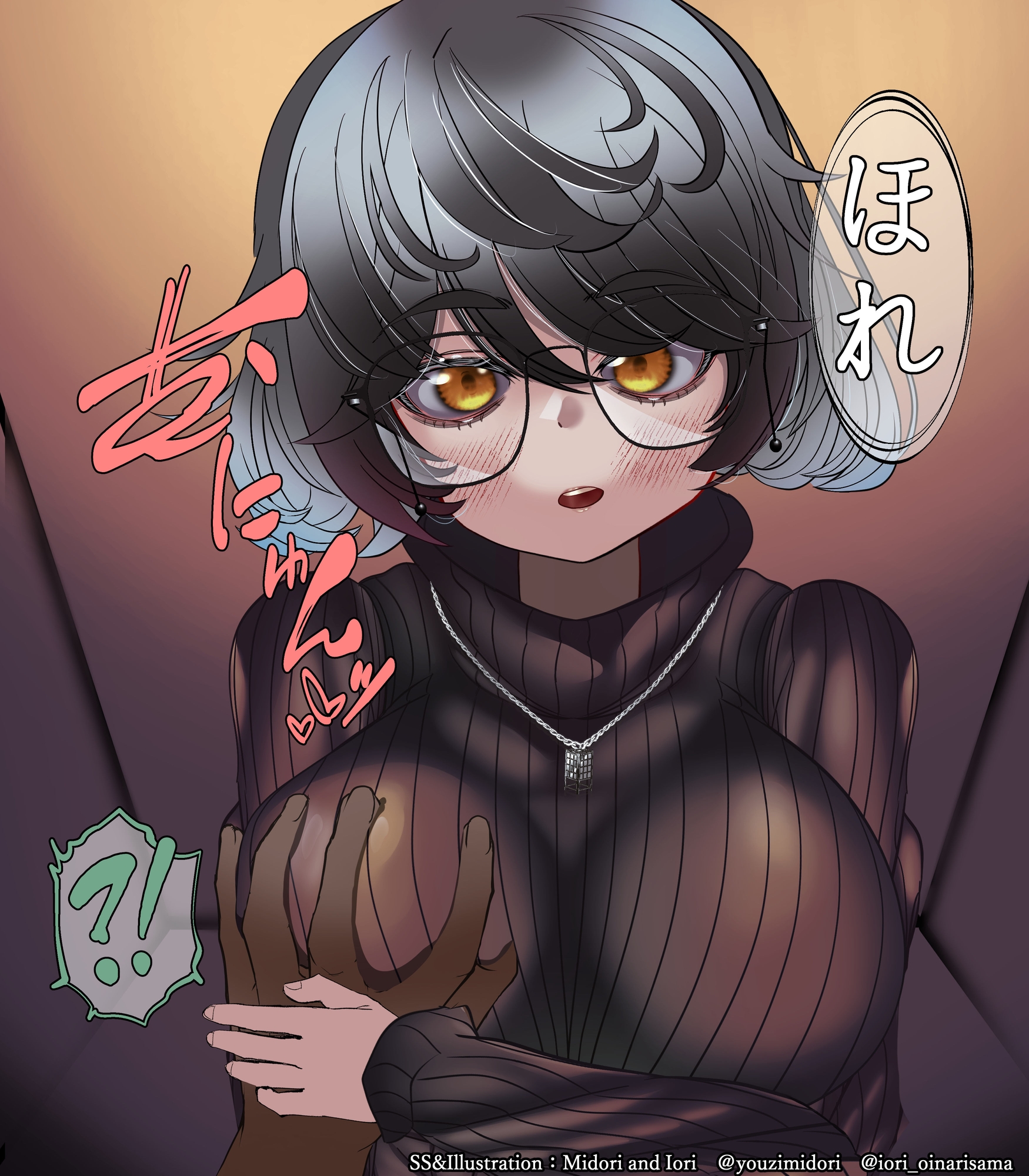 【OC】六路久美 ダウナーで首の長い彼女 – Preview 2