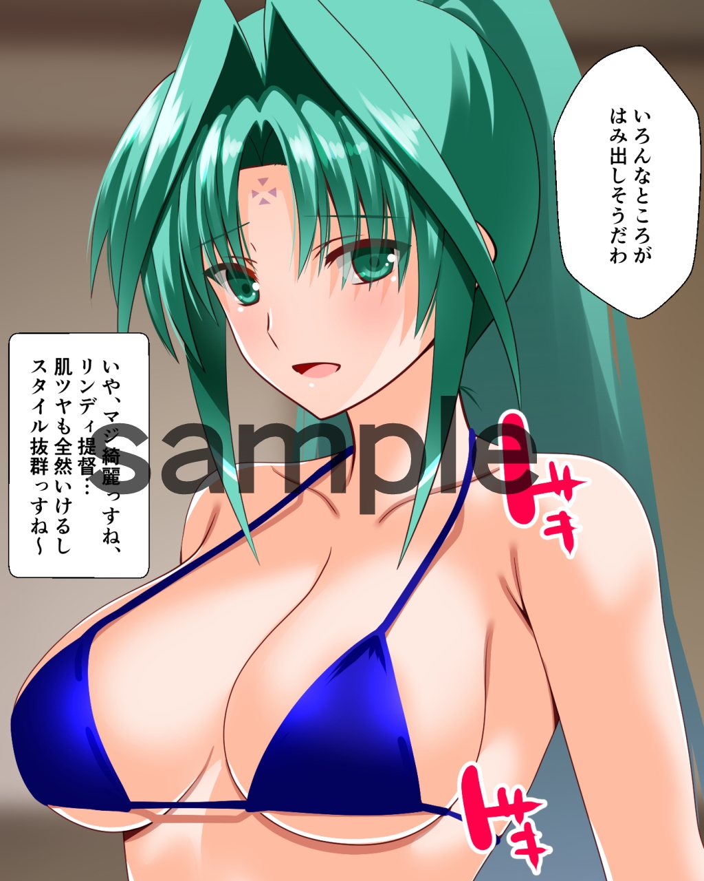 リリカル妄想7リンディさん水着編 – Preview 2