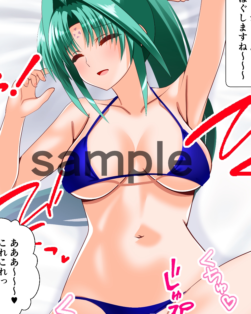 リリカル妄想7リンディさん水着編 – Preview 3