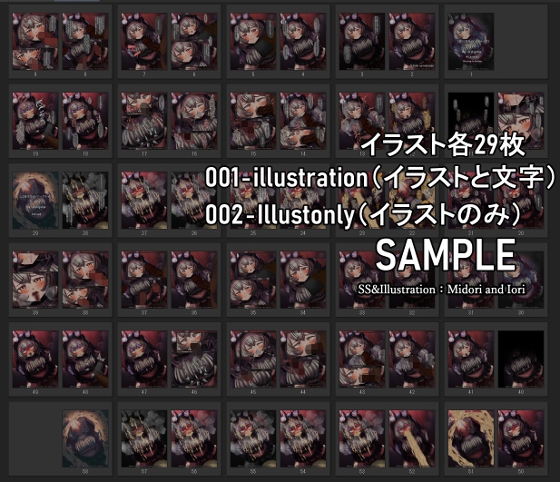 【明日○舟/アー○ナイツ】ケイパー 生意気うさぎの我慢比べ M.I.A series – Preview 6