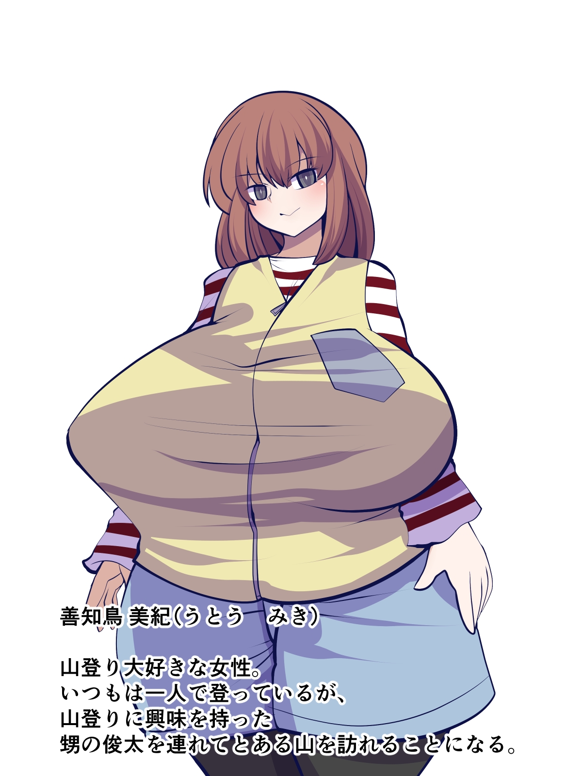 窩依談~命育む源泉~ – Preview 4