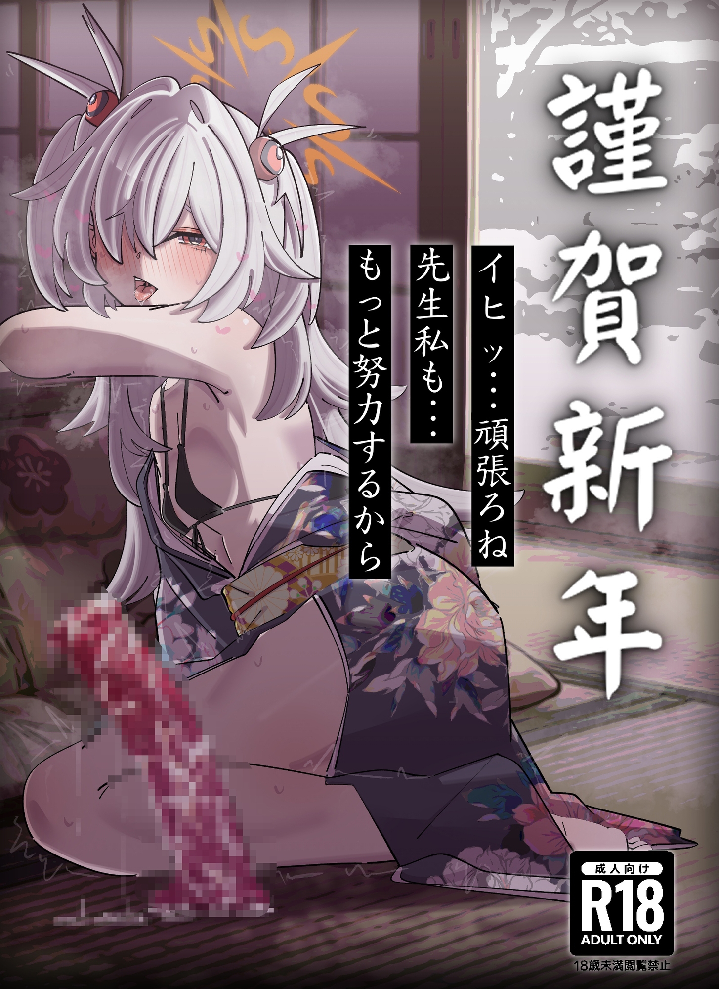 MH插畫作品_2026_01&02 – Preview 4
