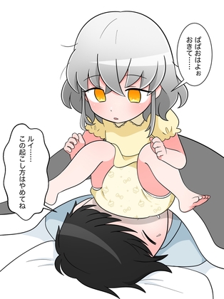 女の子詰め(9) – main preview