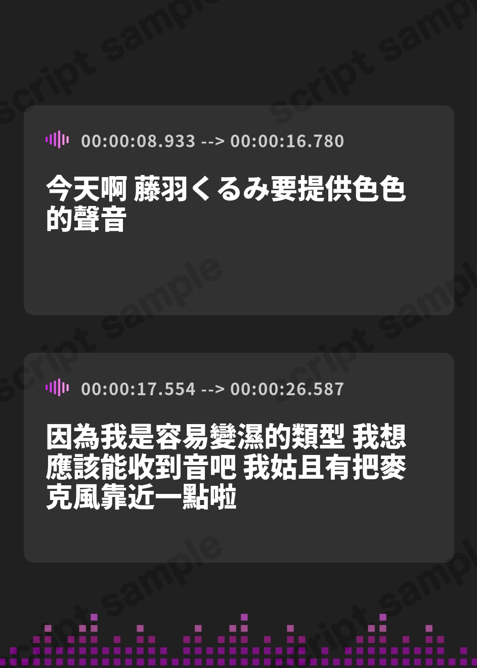 【繁体中文版】【オナニー】HカップのOL同人声優 藤羽くるみ「指でクチュ音」【藤羽くるみ】