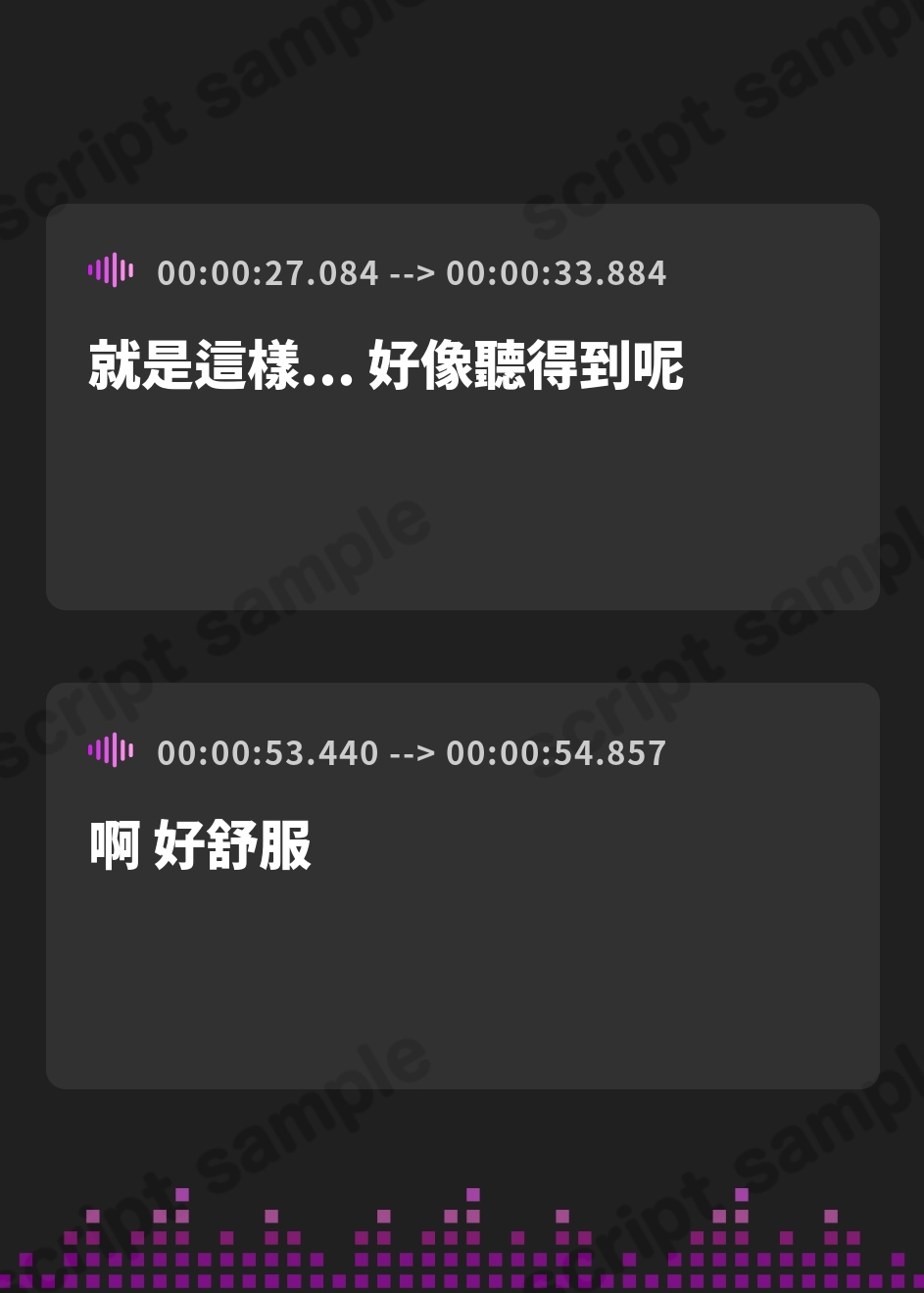 【繁体中文版】【オナニー】HカップのOL同人声優 藤羽くるみ「指でクチュ音」【藤羽くるみ】