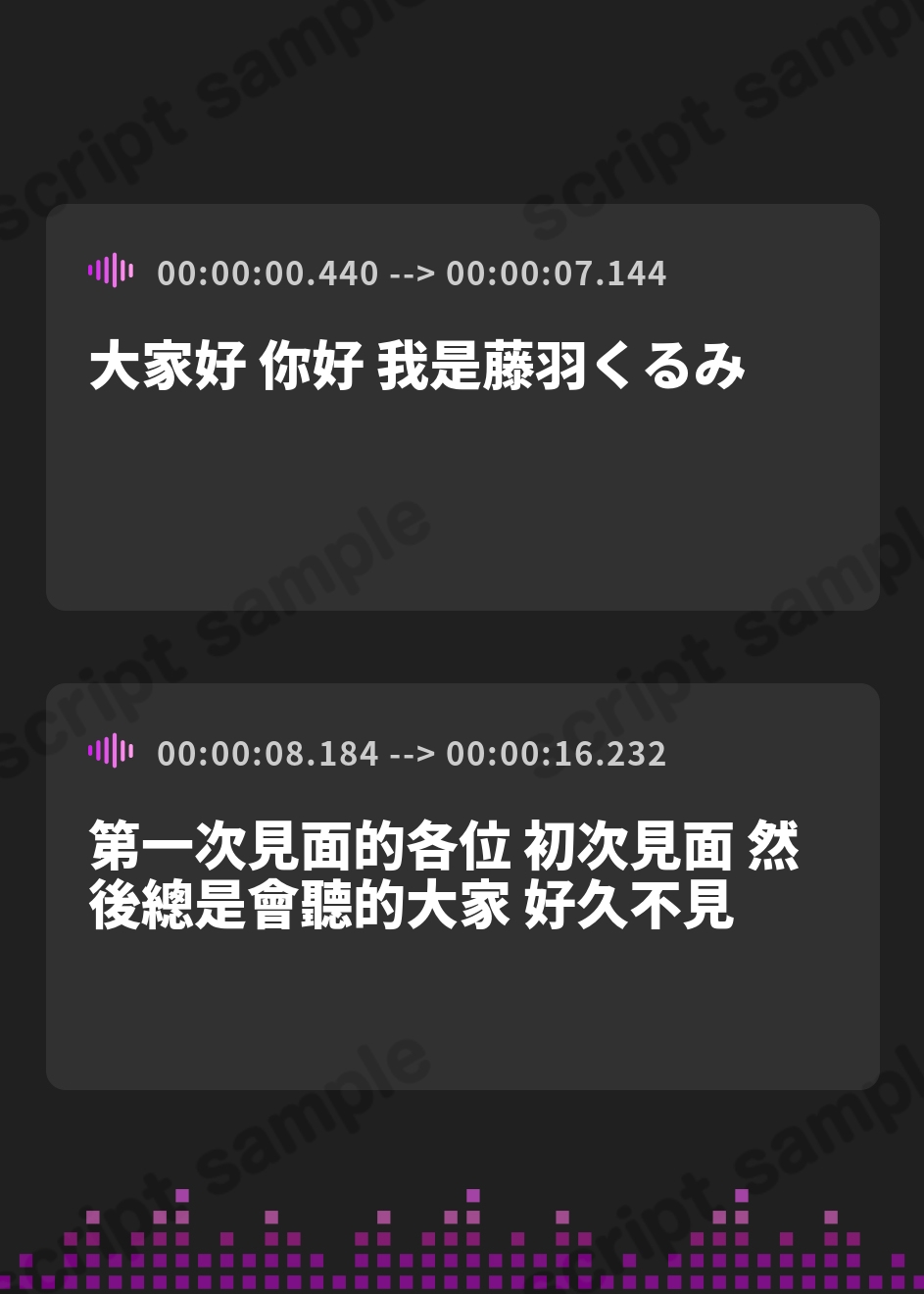 【繁体中文版】【オナサポ】HカップのOL同人声優 藤羽くるみ「ご奉仕フェラ」【藤羽くるみ】 – Preview 2