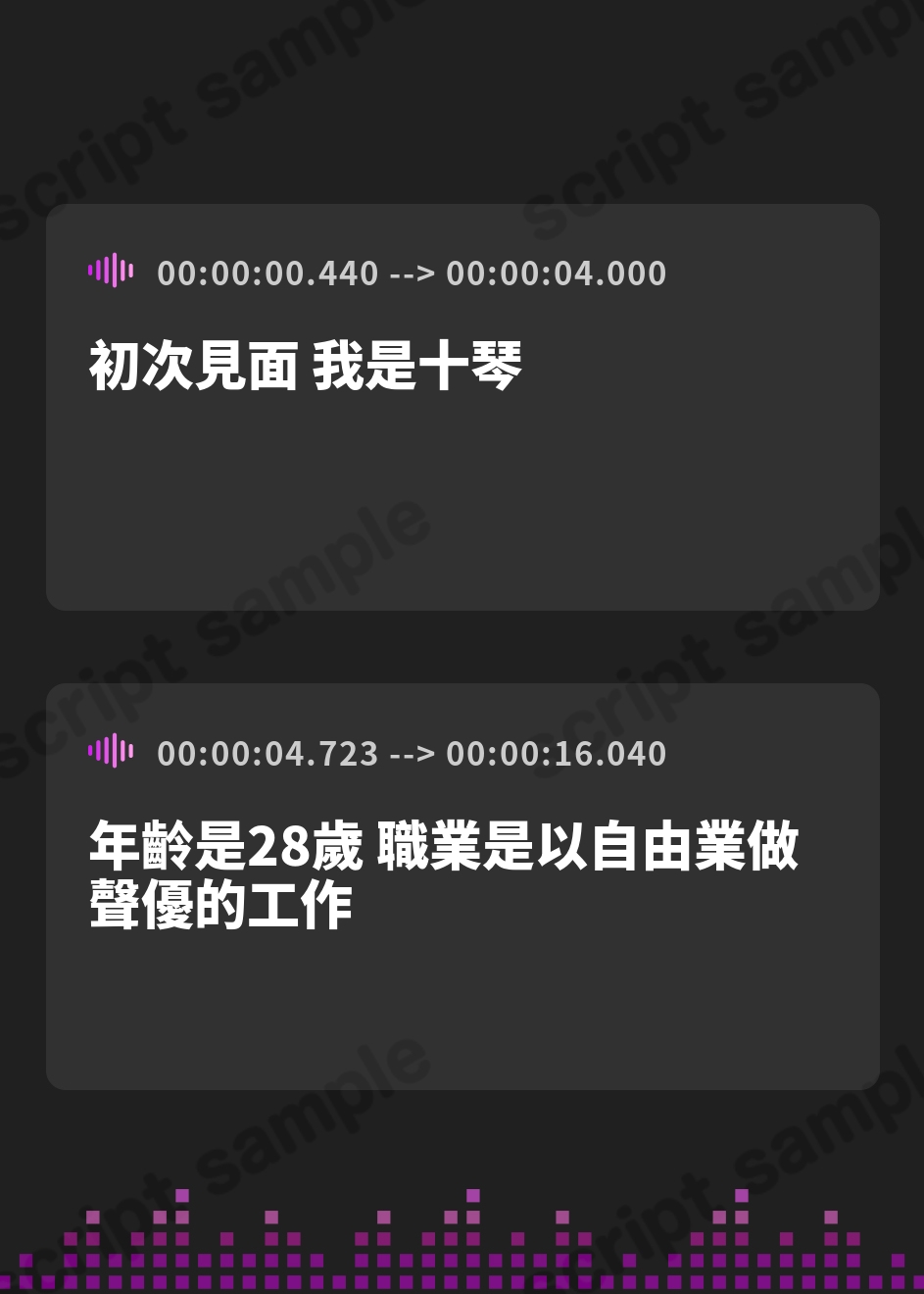 【繁体中文版】【排尿音】ドM体質なゴシックお姉さん 十琴「我慢後のおしっこ」【十琴】 – Preview 2