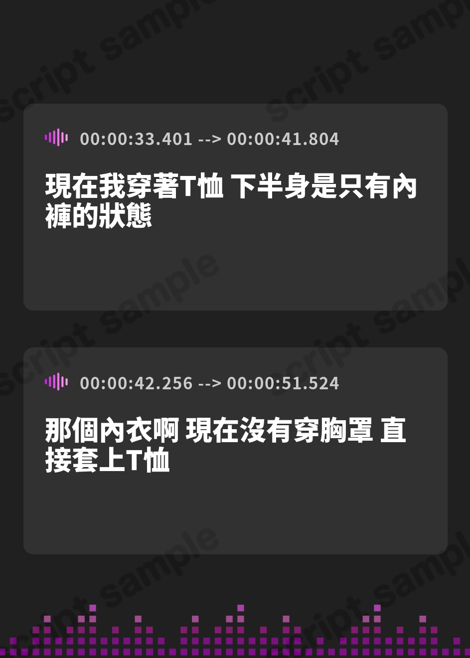 【繁体中文版】【排尿音】ドM体質なゴシックお姉さん 十琴「我慢後のおしっこ」【十琴】 – Preview 4