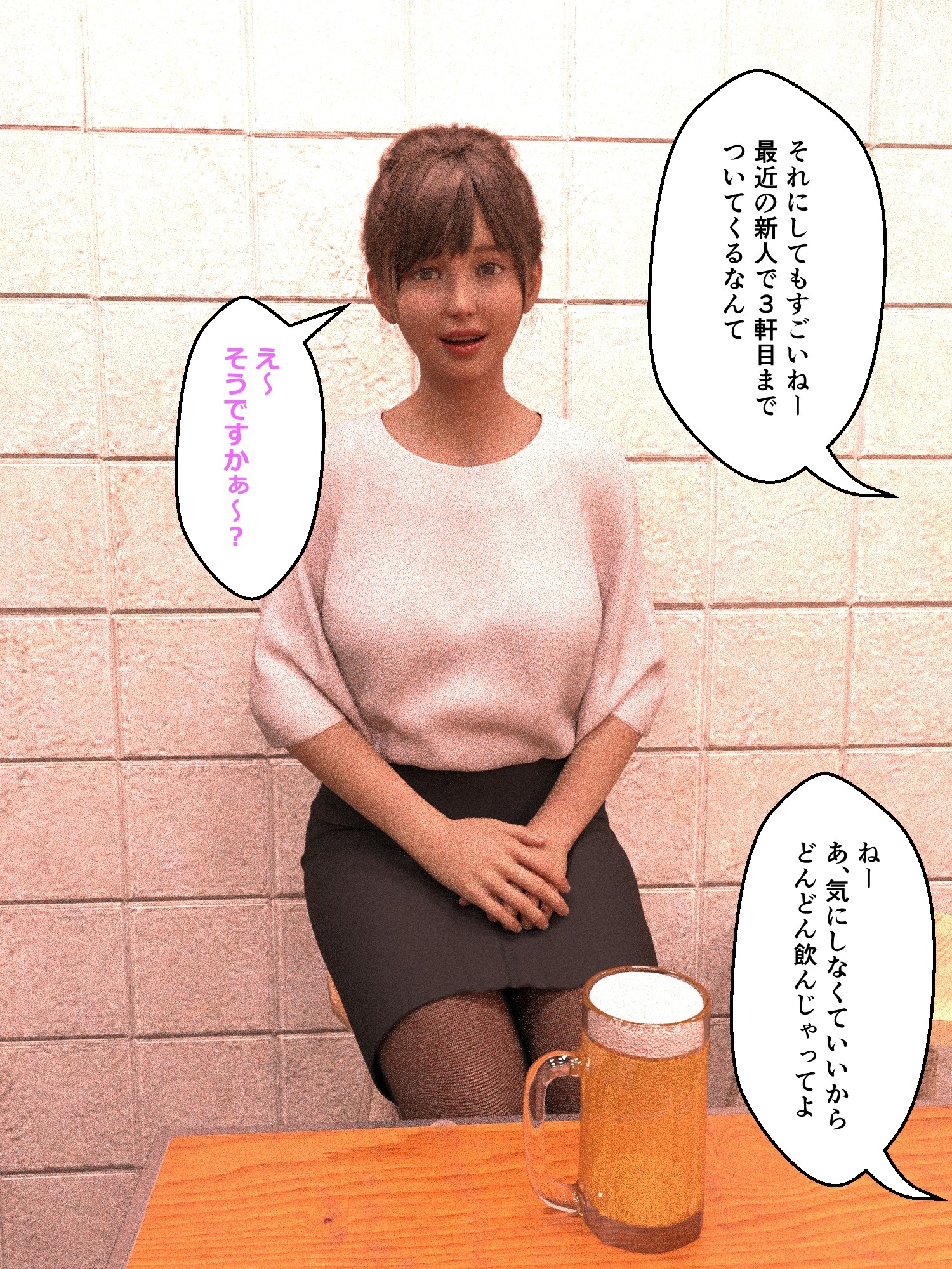 新人OLの下痢おもらし – Preview 3