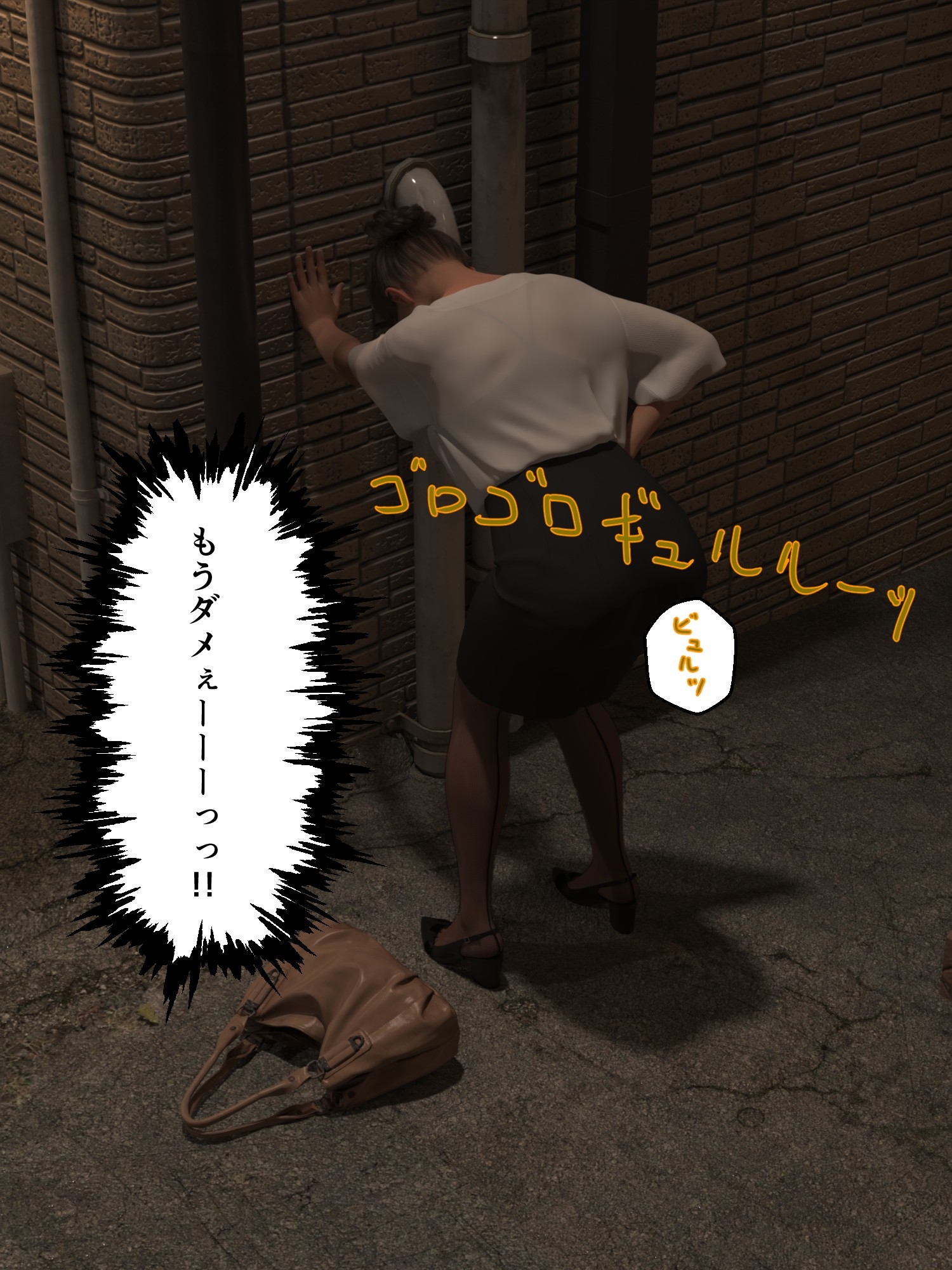 新人OLの下痢おもらし – Preview 5