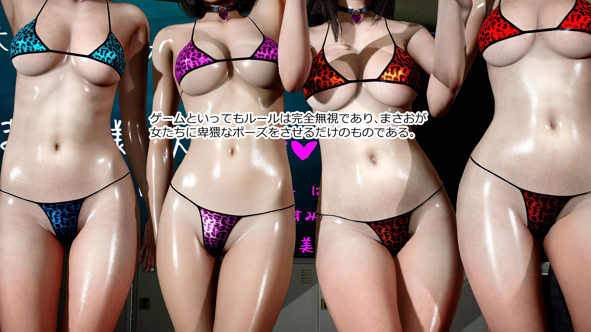 まさおのハーレム化計画No.4 – Preview 3