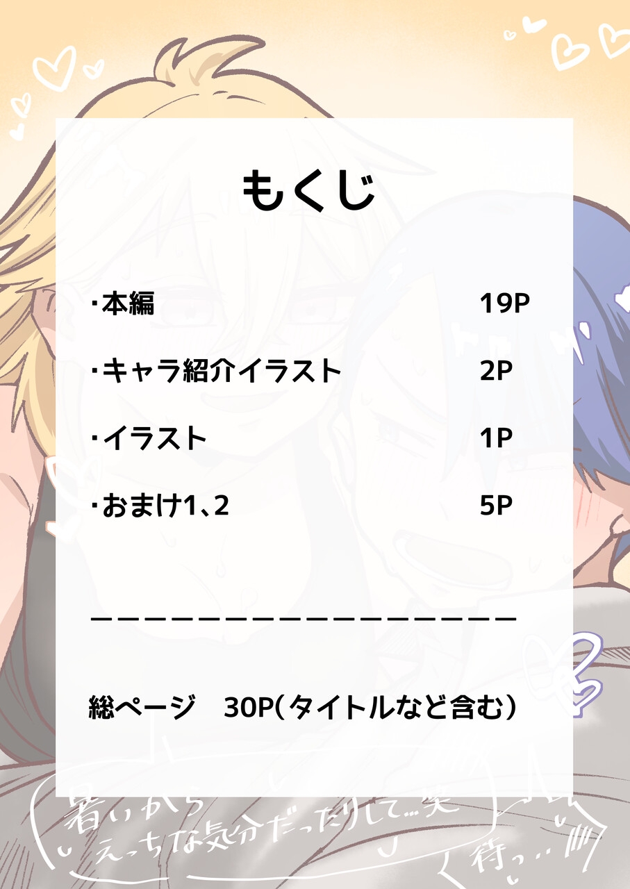 汗だくせっくす