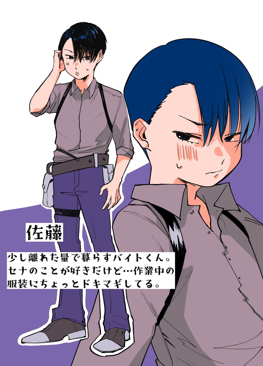 汗だくせっくす