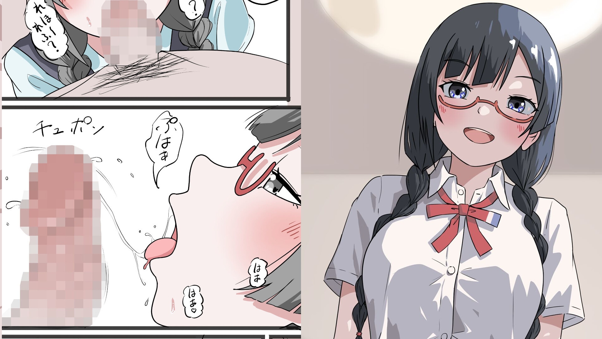 中川○々ちゃんイラスト集01 – Preview 3