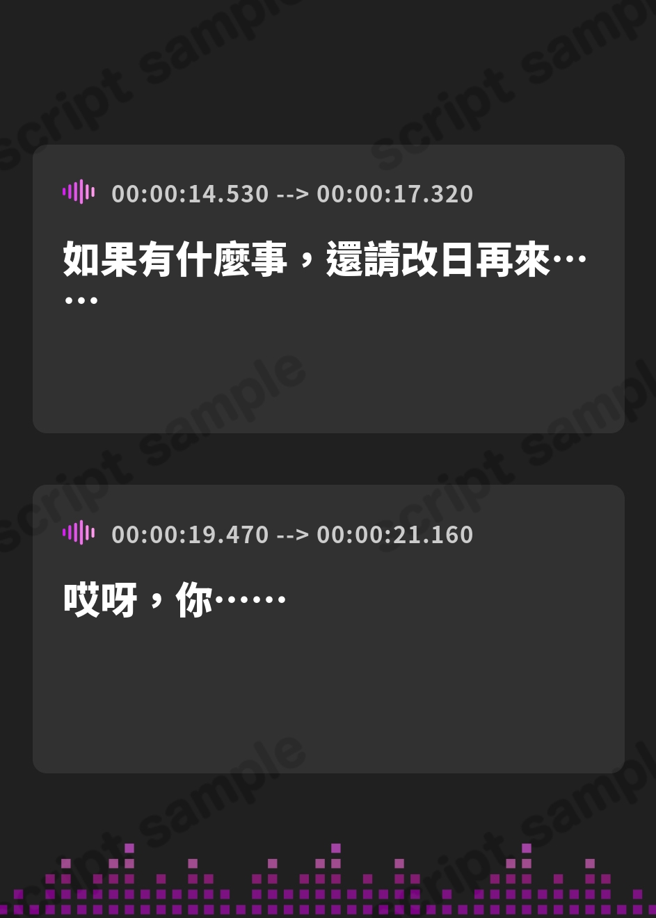 【繁体中文版】【何回イケるかチャレンジ♪x射精管理げえむ】ドSクールなシスターの事務的搾精手コキでおチンポに溜まった呪いをコキ出してくれる搾精教会 【寸止めカウントダウン】