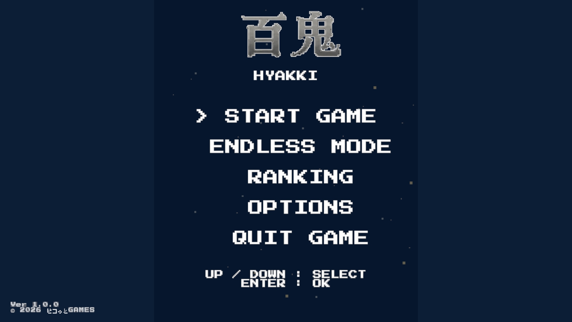 百鬼 – Preview 2
