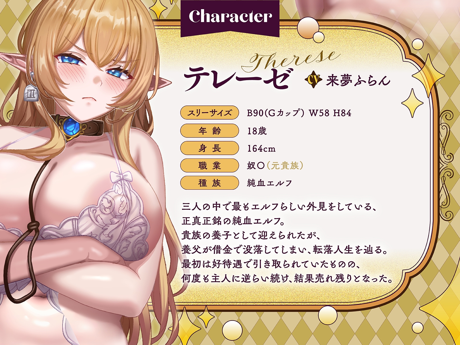 ✅早期購入特典✅売れ残りエルフにもアタリはある～身も心も尽くしてあなたにご奉仕、純愛主従関係で幸せハーレム性活【KU100収録】