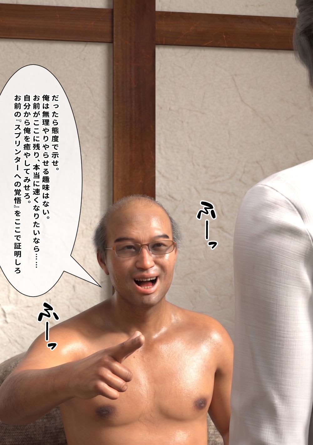 高校陸上部JK ～監督宅での下宿生活～2 – Preview 3