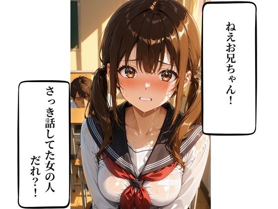 甘えん坊な妹が誘惑中出しセックス