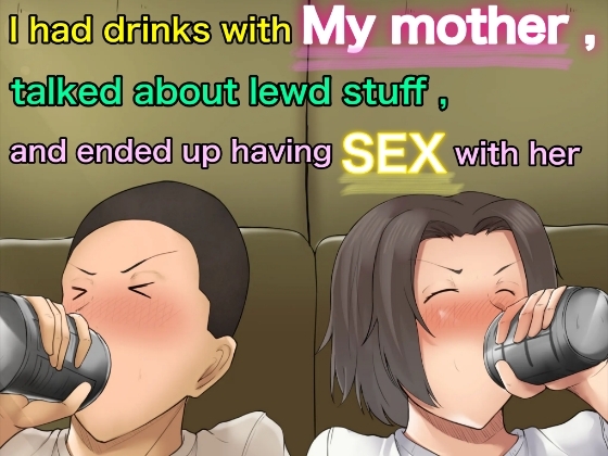 I had drinks with My mother , talked about lewd stuff , and ended up having SEX with her