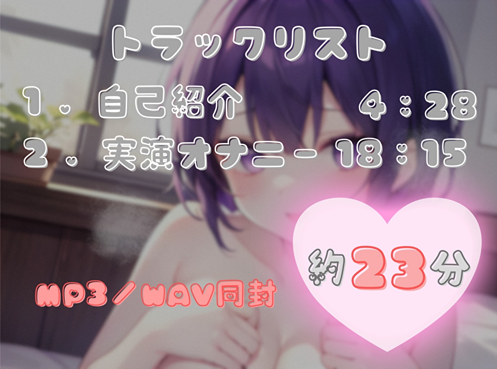 【ナンバーワンのよわよわ女は誰だ！?】雑魚まんこ選手権【進藤あずさ】