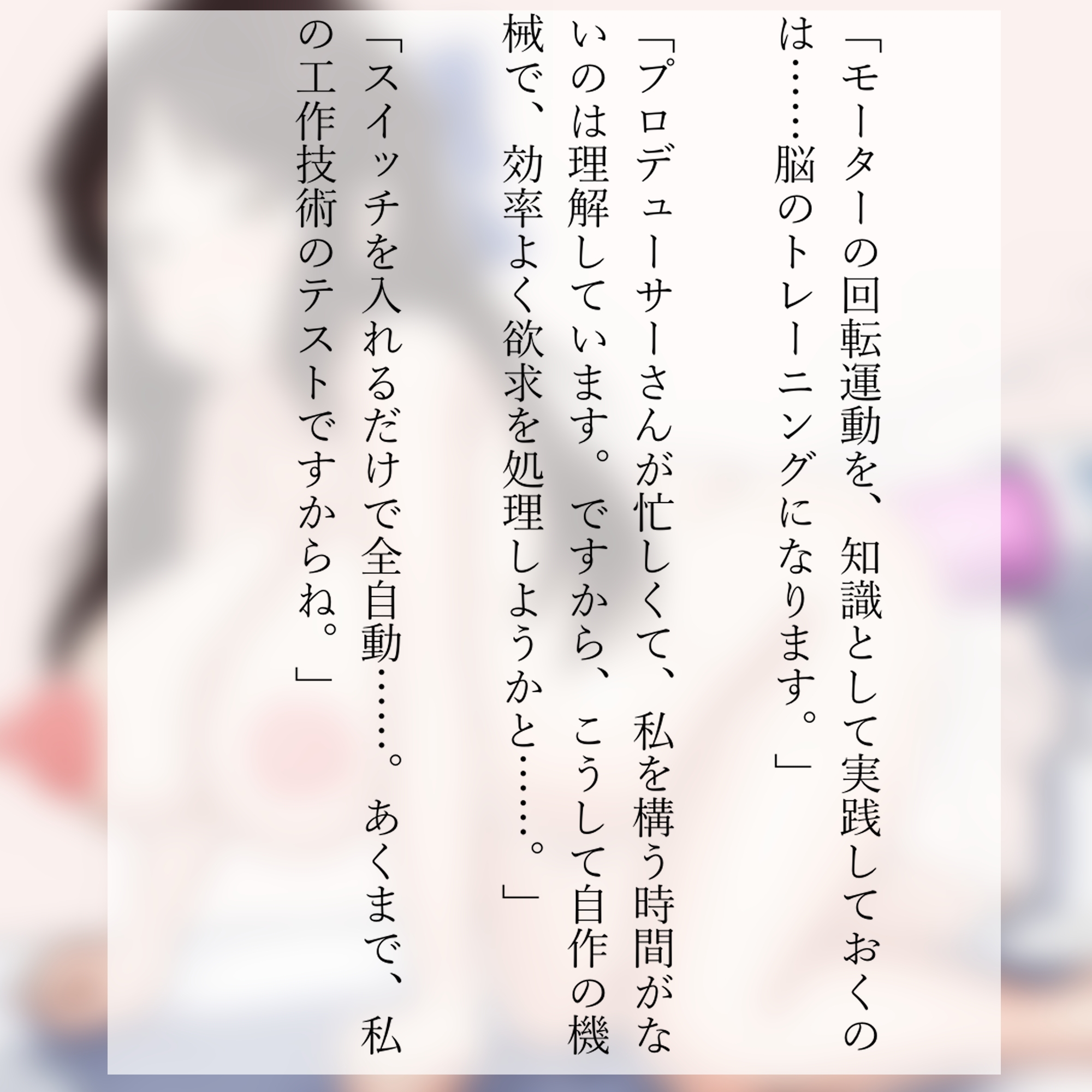 休業中アイドルは妊婦になってもひとりエッチがやめられない