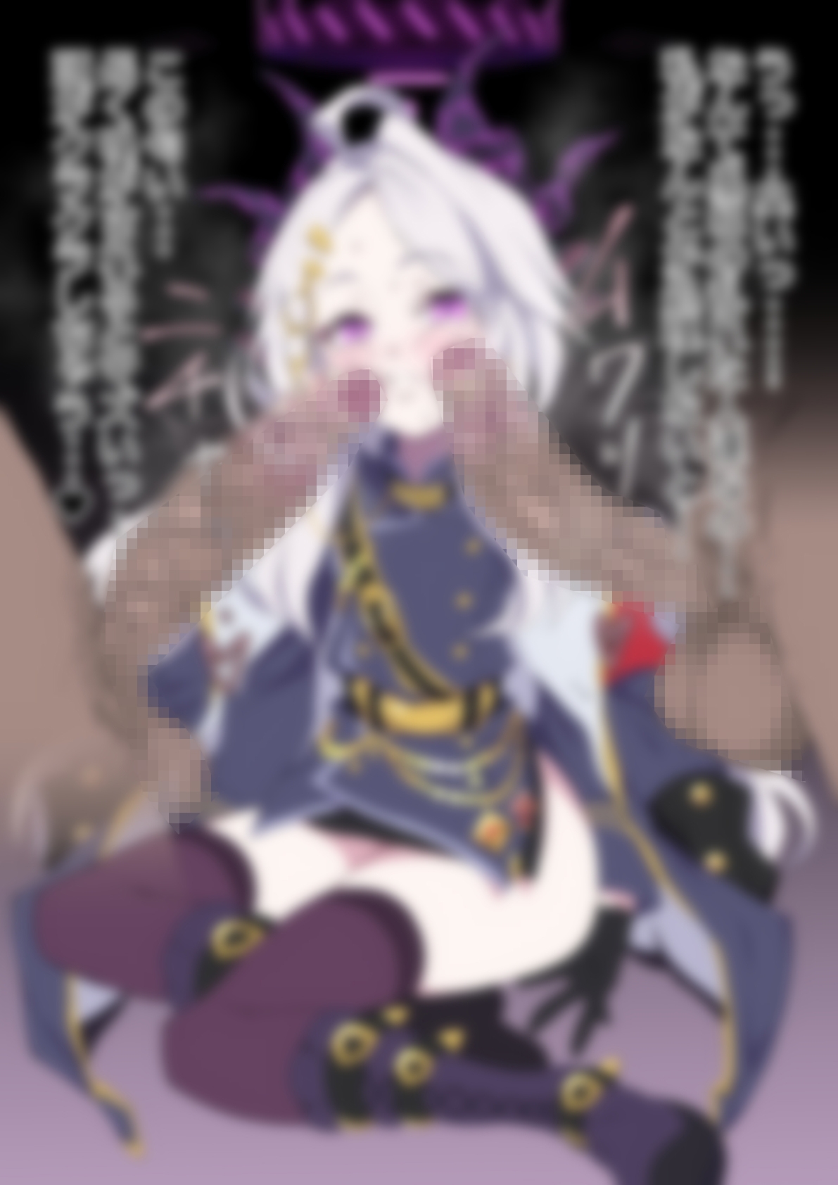 「ブルー〇ーカイブ」 – Preview 8