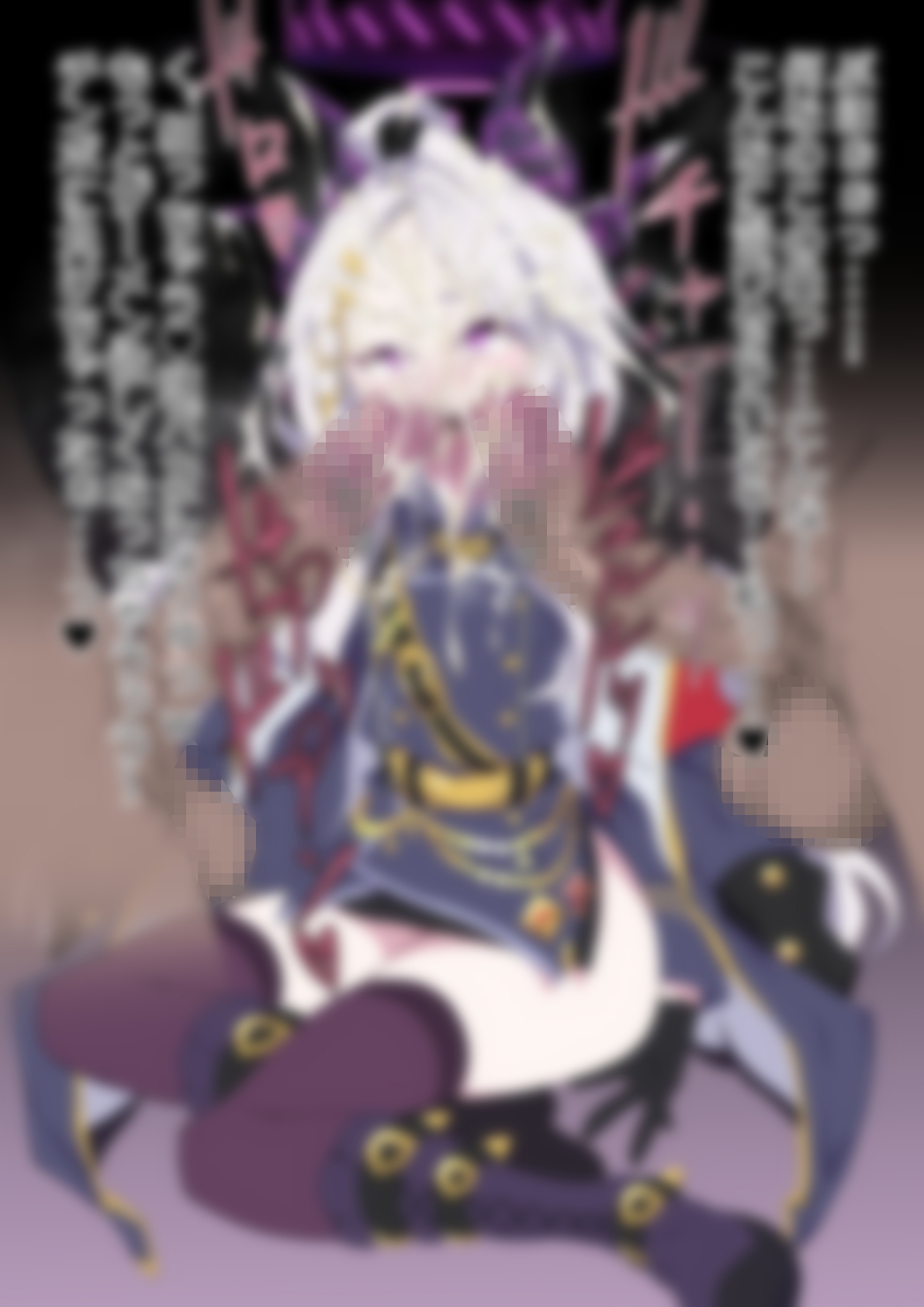 「ブルー〇ーカイブ」 – Preview 9