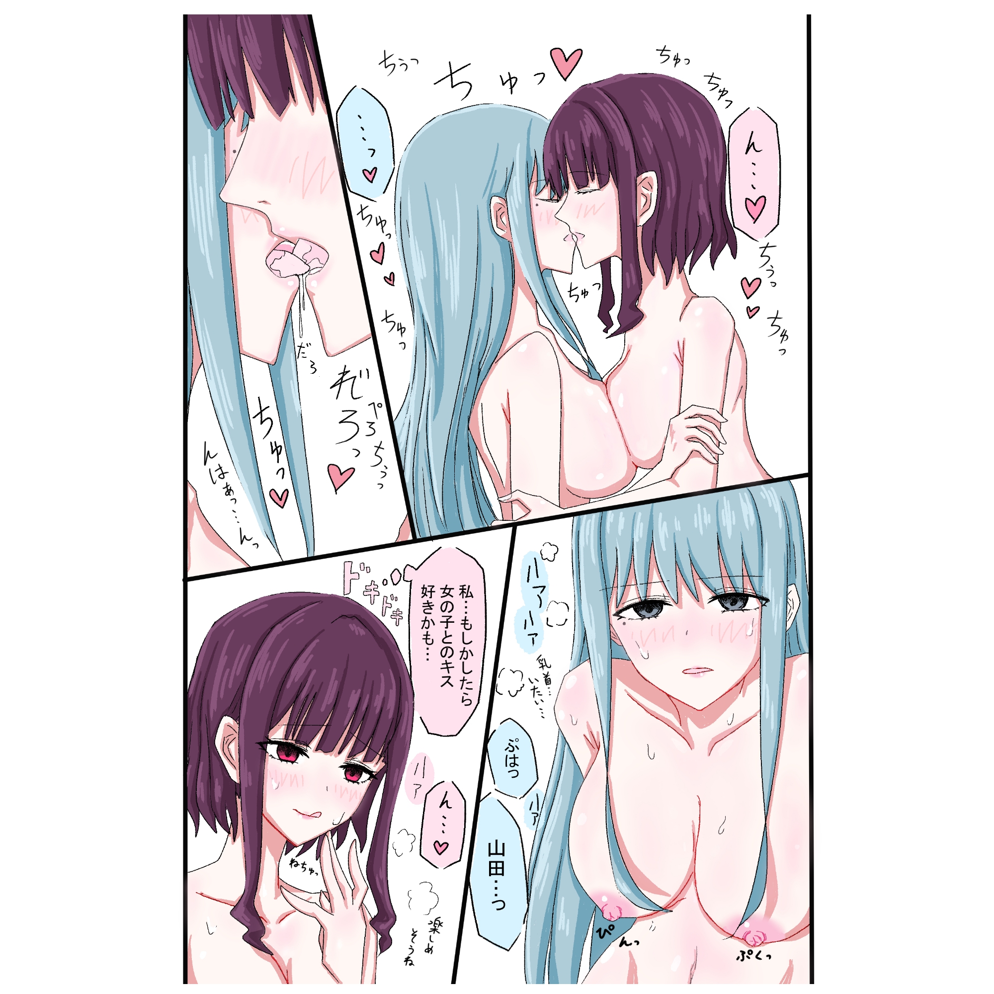 土下座したらセンセーが百合してくれた話 – Preview 5