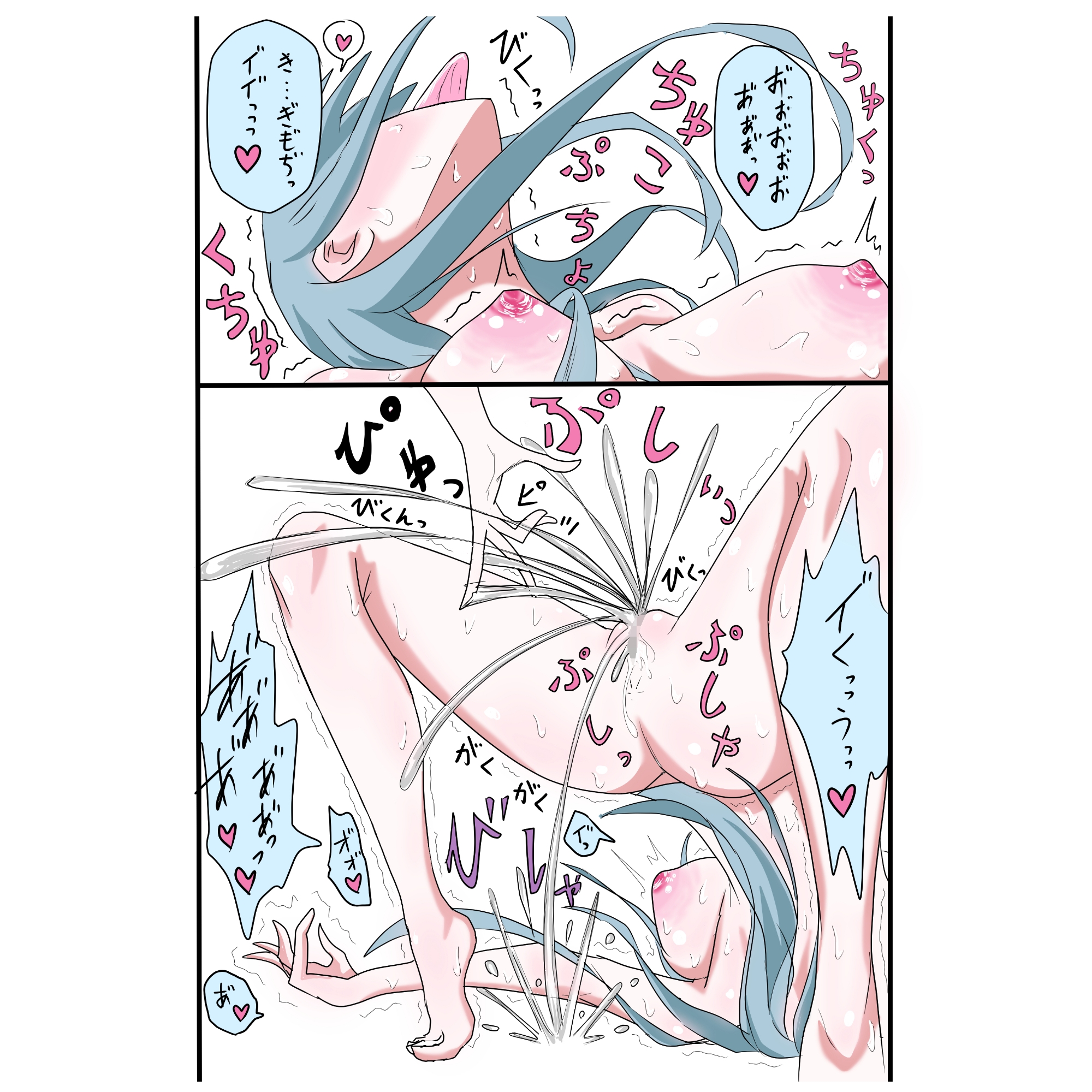 土下座したらセンセーが百合してくれた話 – Preview 8
