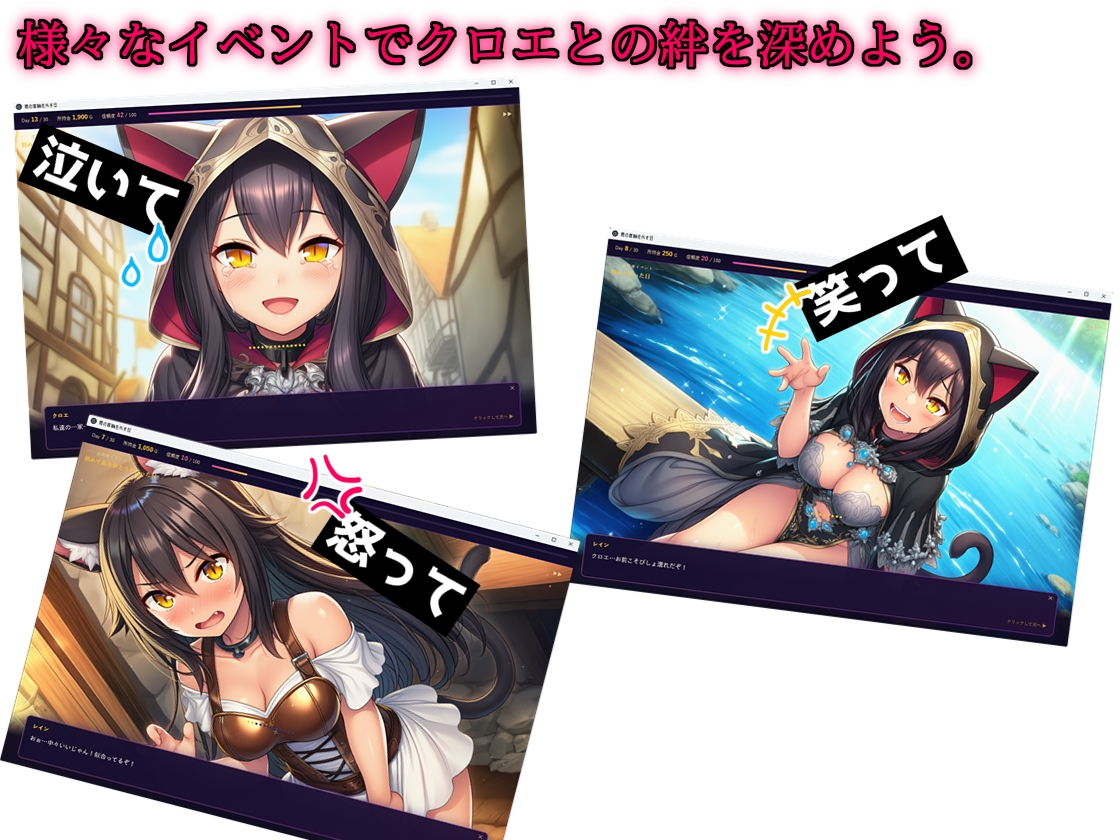 君の首輪を外す日