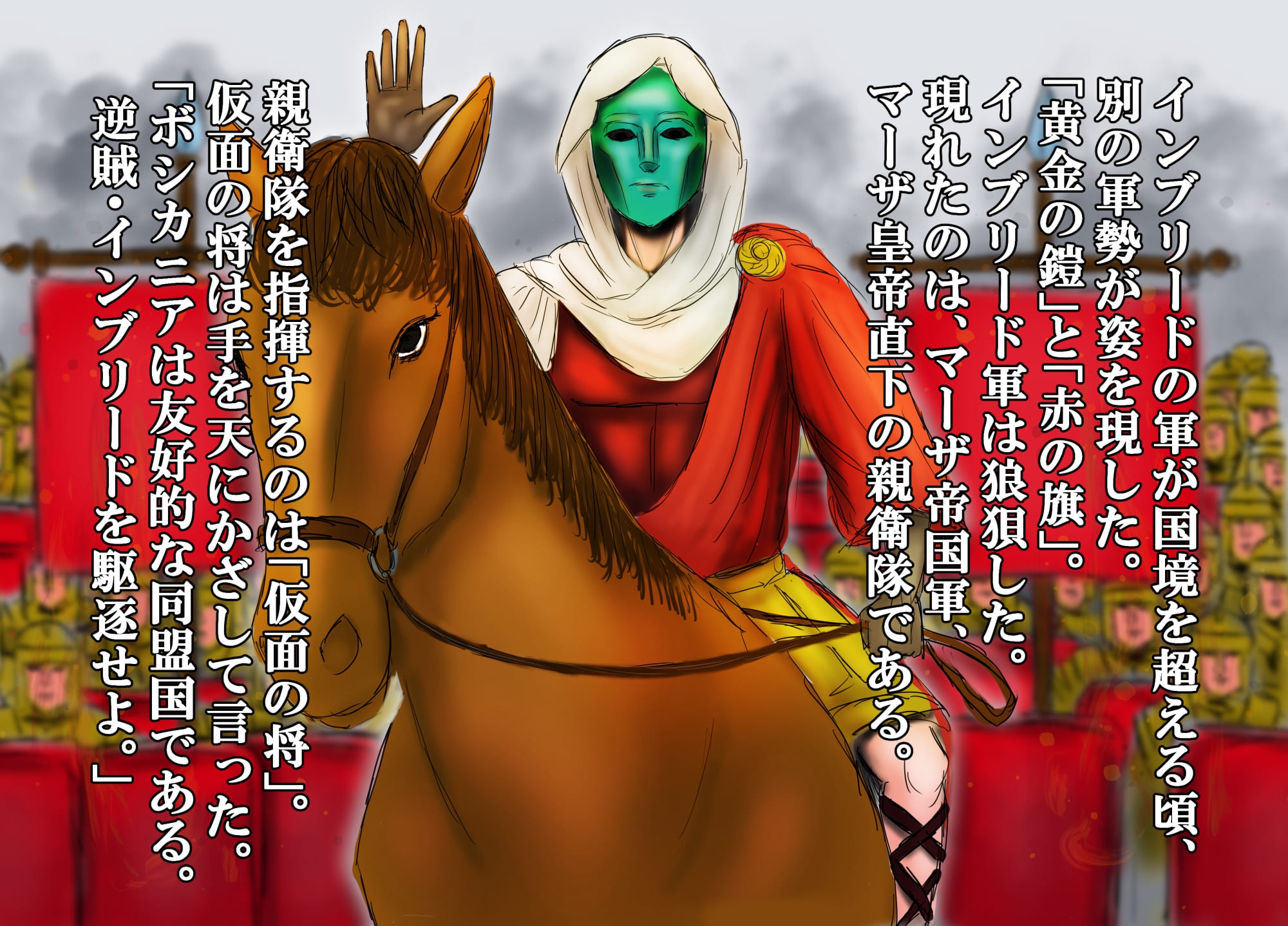 王母相姦 恵体の女王である母と子作りをしないと国が亡ぶので僕は母を妻にして孕ませました。 – Preview 8