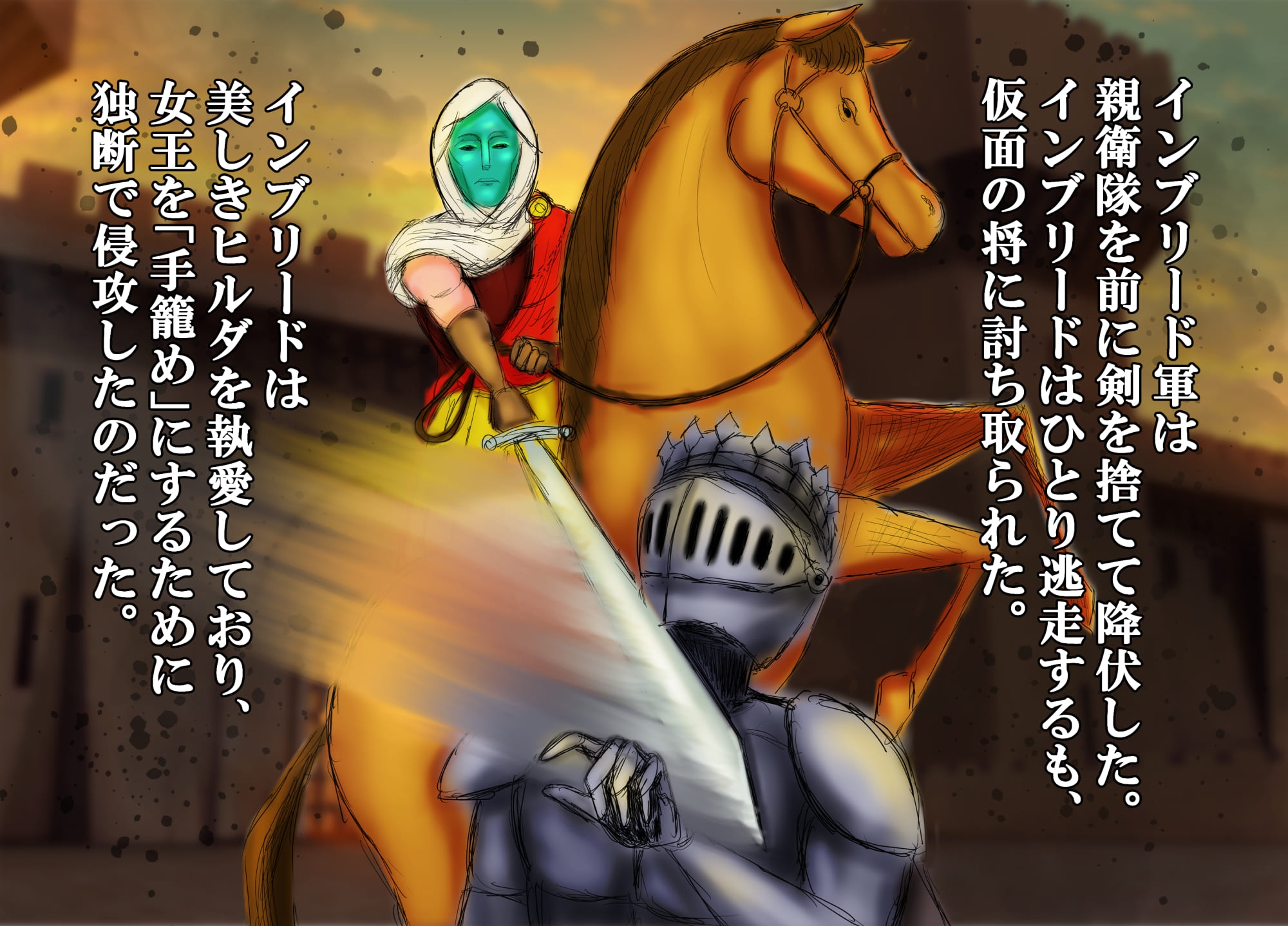 王母相姦 恵体の女王である母と子作りをしないと国が亡ぶので僕は母を妻にして孕ませました。 – Preview 9