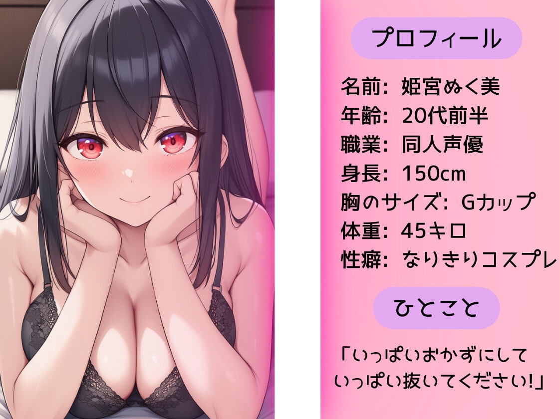 【実演オナニー】変態カワボが「ご主人様しゅき♡中に精子ぶちまけてください♡」ご主人様のおちんぽで寸止め連続絶頂‼️甘々×純愛✨寸止め連続絶頂オナニー✨