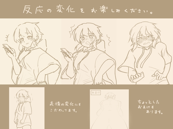 余裕そうにからかってきた女の子を真っ赤にさせる話 – main preview