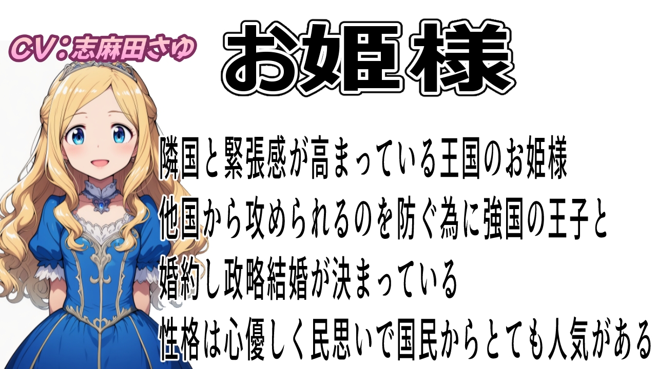 気高き心が折れる時 – Preview 3