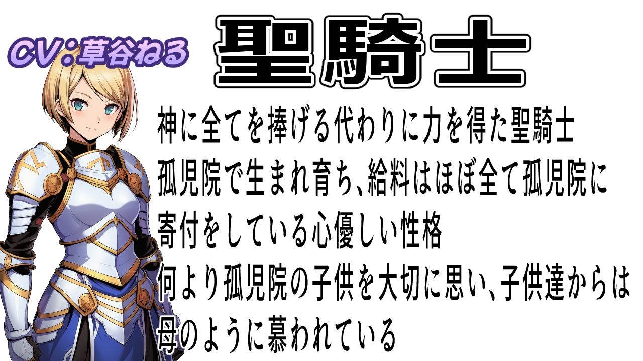 気高き心が折れる時 – Preview 4